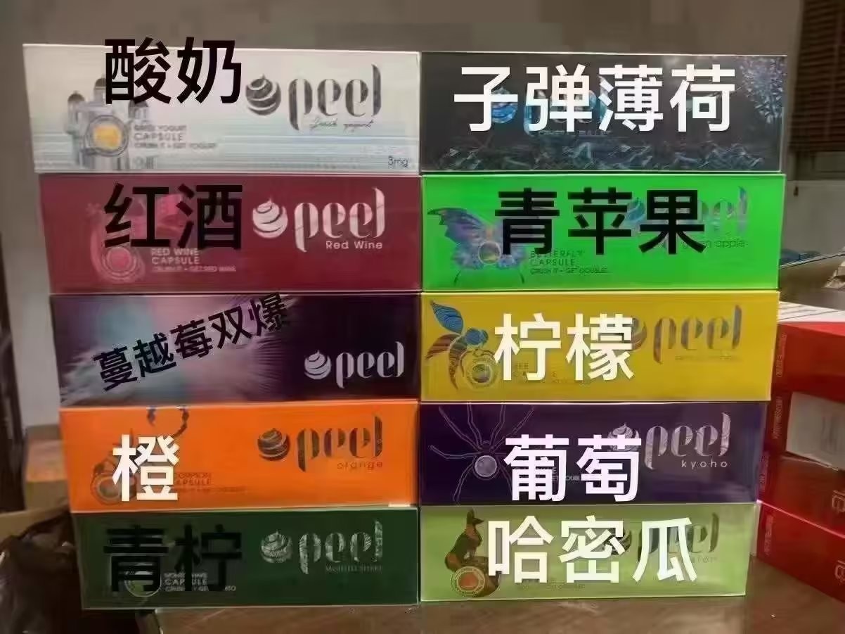 电子烟一手厂家微信号是真的吗 电子烟一手货