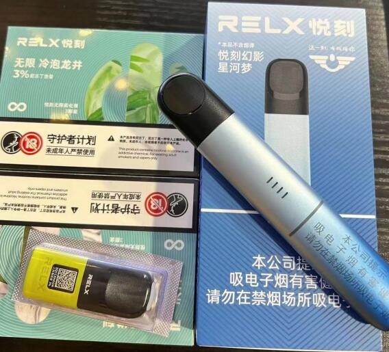 魔笛电子烟的使用方法视频 魔笛电子烟piin