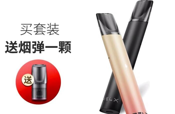 电子烟的危害大 电子烟的危害小一点吗